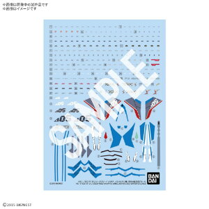 �o���_�C�X�s���b�c HG 1/100 VF-31J �W�[�N�t���[�h (�n���e�E�C�������}���@) ��p���]�ʎ��f�J�[�� B�}�N���XHGVF31J�W-�N�t��-�g�f�J-�� [B�}�N���XHGVF31J�W-�N�t��-�g�f�J-��]