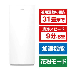 ダイキン 空気清浄機 e angle select 加湿ストリーマ空気清浄機 ホワイト MCK706AE5-W [MCK706AE5W]【RNH】【JLMP】