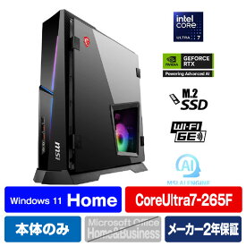 MSI MPG Trident AS AI 2NVN7-020JP TRIDENTASAI2NVN7-020JP [TRIDENTASAI2NVN7020JP]