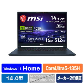 MSI ノートパソコン Stealth-14-AI-Studio-A1VEG-0345JP オリジナル スターブルー STEALTH14-A1VEG-0345JP [STEALTH14A1VEG0345JP]