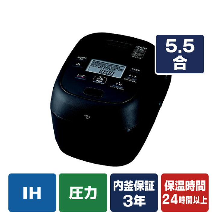 楽天市場】象印 圧力IH炊飯ジャー極め炊き(5．5合) e angle select 