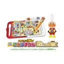 セガフェイブ アンパンマン にほんご えいご 二語文も!あそぼう!しゃべろう! ことばずかん15周年記念BOX APアソボウシ…