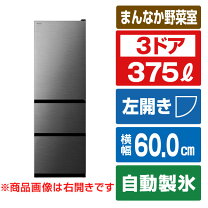 楽天市場】大型冷蔵庫735lの通販