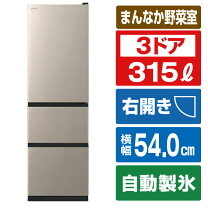 楽天市場】日立 3ドア冷蔵庫 （315l・右開き）の通販