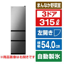 楽天市場】日立 冷蔵庫 左 開きの通販