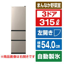 楽天市場】日立 冷蔵庫 315lの通販
