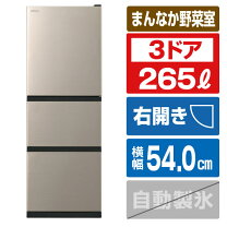 楽天市場】日立 265l 3 ドア 冷蔵庫の通販