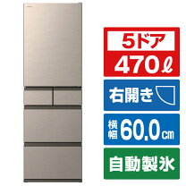 楽天市場】冷蔵庫 日立 475（冷蔵庫・冷凍庫｜キッチン家電）：家電の通販