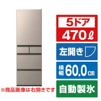 楽天市場】冷蔵庫 日立 475（キッチン家電｜家電）の通販