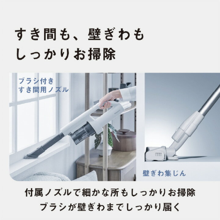 楽天市場】パナソニック 充電式掃除機 アイボリー MC-SB35K-C 