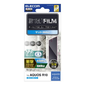 GR AQUOS R10ptB Ռz wh~ ˖h~ PM-S252FLFPAN [PMS252FLFPAN]