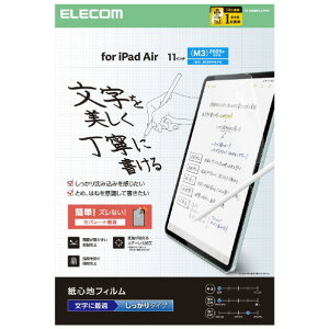GR 11C`iPad Air(M3/M2)ptB Sn p ^Cv TB-A25MFLAPNH [TBA25MFLAPNH]