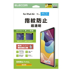 GR iPad Air(M3/M2)ptB wh~  11C` TB-A25MFLFANG [TBA25MFLFANG]
