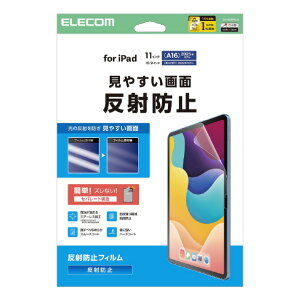 GR iPad(A16) (10)ptB ˖h~ TB-A25RFLA [TBA25RFLA]ySPSPz