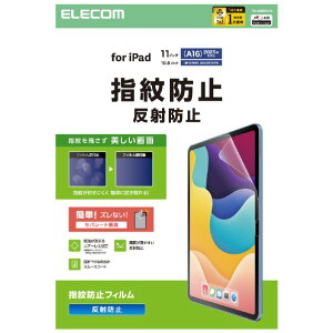 GR iPad(A16) (10)ptB wh~ ˖h~ TB-A25RFLFA [TBA25RFLFA]