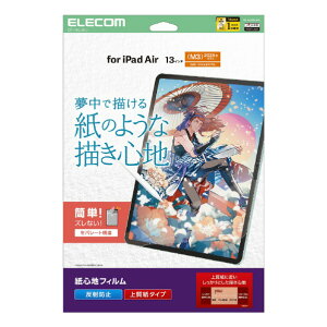 GR 13C`iPad Air(M3/M2)ptB Sn ˖h~ ㎿^Cv TB-A25XFLAPL [TBA25XFLAPL]