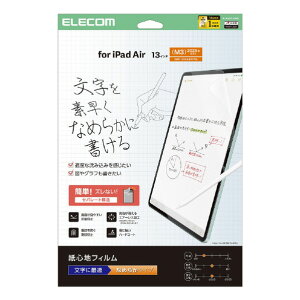 �G���R�� 13�C���`iPad Air(M3/M2)�p�t�B���� ���S�n �����p �Ȃ߂炩�^�C�v TB-A25XFLAPNS [TBA25XFLAPNS]