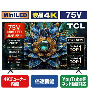 TCL 75V^4K`[i[4KΉter e angle select 75C69K [75C69K]yRNHz