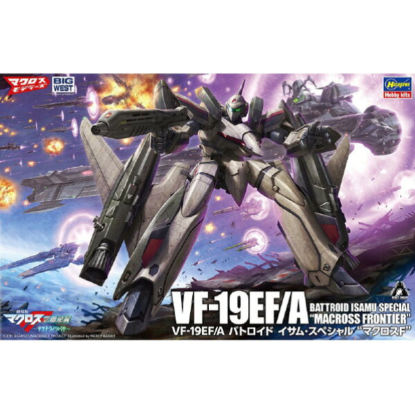 ハセガワ 1/72 VF-19EF/A バトロイドイサム・スペシャル “マクロスF” 65893VF19EFﾊﾞﾄﾛｲﾄﾞｲｻﾑSP [65893VF19EFﾊﾞﾄﾛｲﾄﾞｲｻﾑSP]