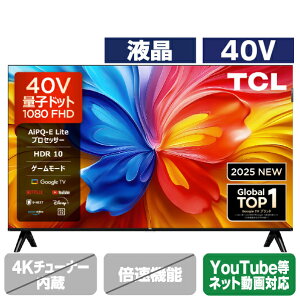 TCL 40V^tnCrWter e angle select 40S59K [40S59K]yRNHz