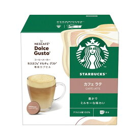 ネスレ ドルチェグスト用カプセル(カフェラテ) NDGSCL01 [NDGSCL01]【NVPM】