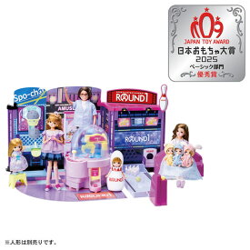 タカラトミー リカちゃん にぎやかイルミクレーンみんなでいこうよラウンドワン リカチヤンニギヤカイルミクレ-ンラウンドワン [リカチヤンニギヤカイルミクレ-ンラウンドワン]