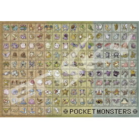 エンスカイ ポケットモンスター ジグソーパズル1000ピース 【ポケモン図鑑 No.001〜No.151】1000T-31 AT1000T31ポケモンズカン [AT1000T31ポケモンズカン]