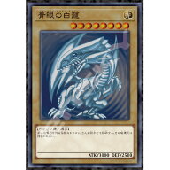 エンスカイ 遊☆戯☆王デュエルモンスターズ ジグソーパズル1000ピース 【青眼の白竜(ブルーアイズ・ホワ…