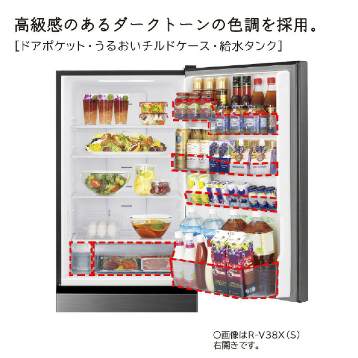 楽天市場】日立 【右開き】375L 3ドア冷蔵庫 ライトゴールド RV38XN 