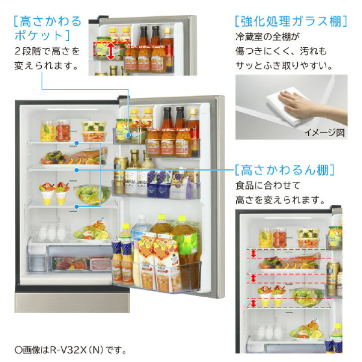 楽天市場】日立 【右開き】315L 3ドア冷蔵庫 グラファイトシルバー 