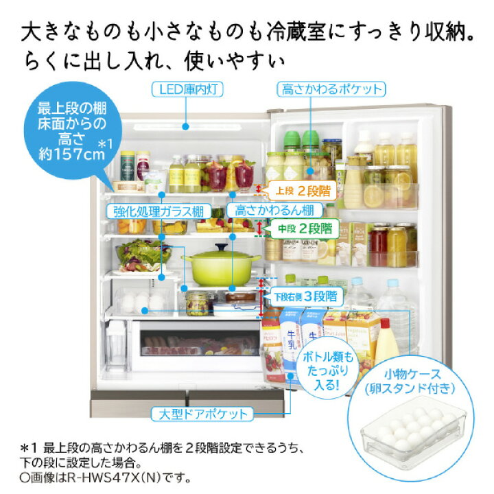 楽天市場】日立 【左開き】470L 5ドア冷蔵庫 ブラストモーブグレー 