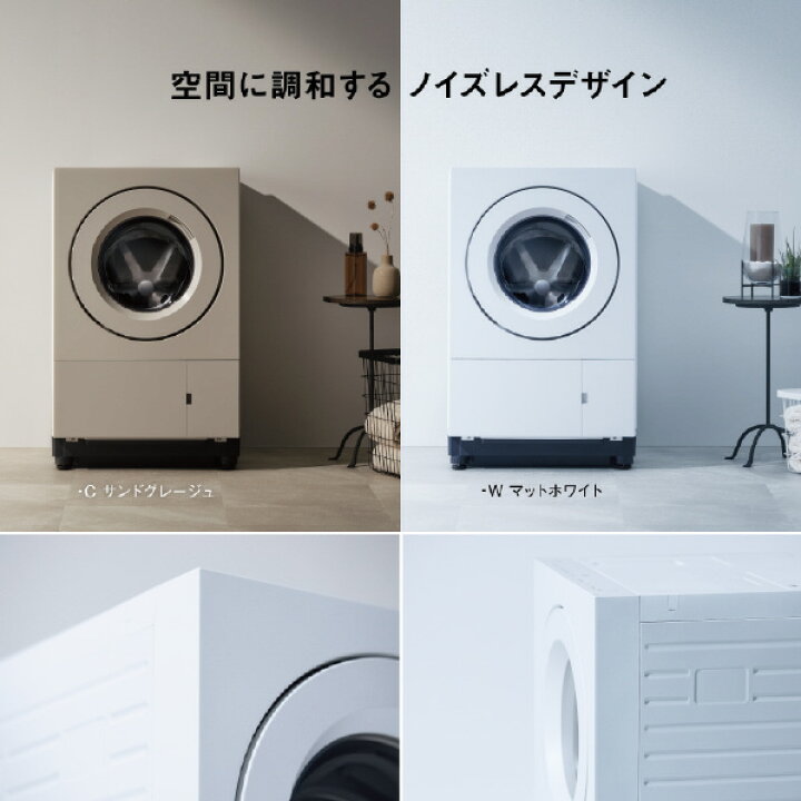 楽天市場】パナソニック 【左開き】ななめドラム式洗濯乾燥機 マット 