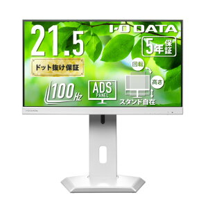 IEOf[^ USB Type-C&t[X^CX^h̗p 21D5^ tfBXvC zCg LCD-C222SDW-F [LCDC222SDWF]yRNHz