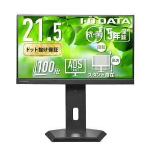 IEOf[^ USB Type-C&t[X^CX^h̗p 21D5^ tfBXvC Rۃf(󒍐Y) ubN LCD-C222SDB-F-AG [LCDC222SDBFAG]yRNHz