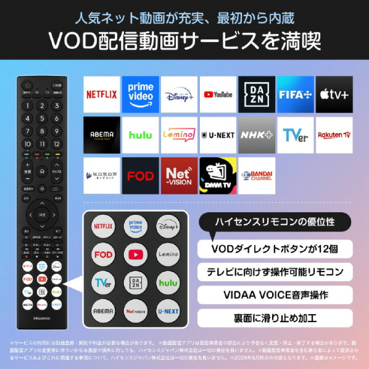 楽天市場】ハイセンス 32V型 フルハイビジョン SMART 液晶テレビ e 