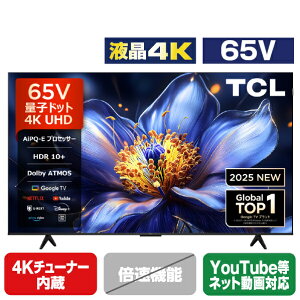 TCL 65V^4K`[i[4KΉter e angle select 65P79K [65P79K]yRNHz