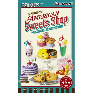 y12/1 Gg[ōőP5{z[g SNOOPY AMERICAN Sweets Shop 8BOX ECXk-s-AMERICANSWEETS [ECXk-s-AMERICANSWEETS]