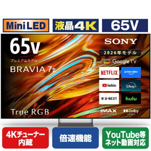 SONY 65�^ RGB LED���� 4K�t���e���r BRAVIA 7II AK-65XR70M2 [AK65XR70M2]�yRNH�z
