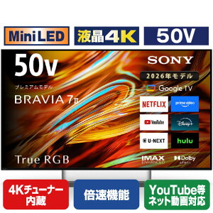 SONY 50�^ RGB LED���� 4K�t���e���r BRAVIA 7II AK-50XR70M2 [AK50XR70M2]�yRNH�z