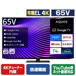 �V���[�v 65V�^ 4K�L�@EL�e���r AQUOS OLED 4T-65S7A [4T65S7A]�yRNH�z