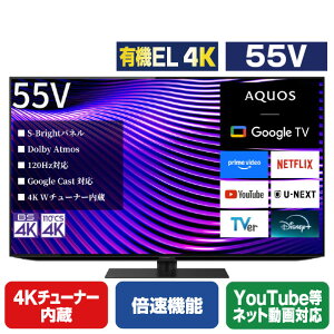 �V���[�v 55V�^ 4K�L�@EL�e���r AQUOS OLED 4T-55S7A [4T55S7A]�yRNH�z