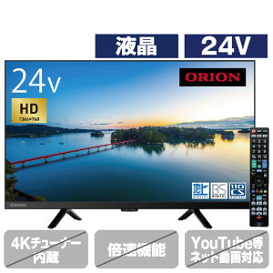 �I���I�� ORION 24�^�t���e���r OL24SE100 [OL24SE100]�yRNH�z
