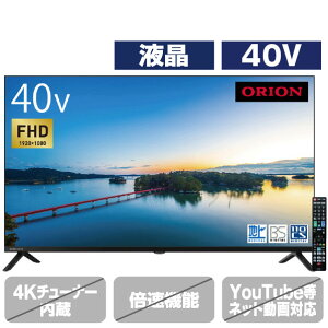 �I���I�� ORION 40�^�t���e���r OL40SE100 [OL40SE100]�yRNH�z