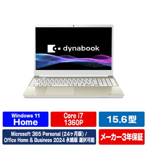 Dynabook �G�f�B�I���I���W�i���v���~�A���I�[���C�������m�[�g e angle select dynabook �T�e���S�[���h P3T8ABGE [P3T8ABGE]�yRNH�z