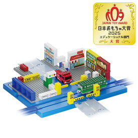 タカラトミー トミカ・プラレールブロック のりものブロックタウンボックス トミプラブロツクブロツクタウンボツクス [トミプラブロツクブロツクタウンボツクス]