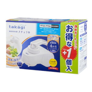 takagi i`{̃Zbg+1 zCg H880R2 [H880R2]