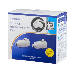 takagi i`p򐅃J[gbW2 zCg H885R2 [H885R2]