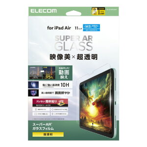 y11/1 Gg[ōőP5{zGR 11C`iPad Air(M3/M2)pKXtB f  KCht[t TB-A25MFLGAR [TBA25MFLGAR]