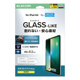 エレコム 11インチiPad Air(M3/M2)用フィルム ガラスライク 高透明 薄型 TB-A25MFLGL [TBA25MFLGL]