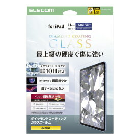 エレコム iPad(A16) (第10世代)用ガラスフィルム ダイヤモンドコート ガイドフレーム付 TB-A25RFLGDC [TBA25RFLGDC]